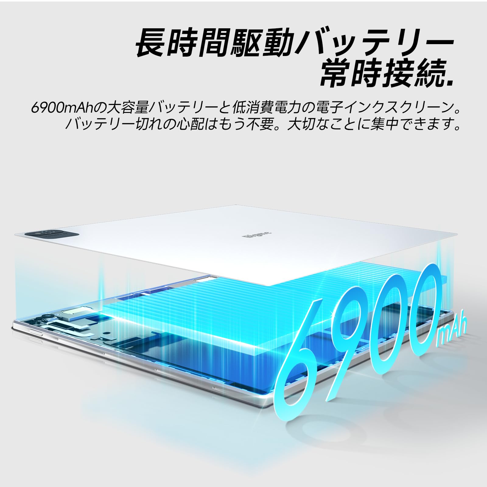 Amazon.co.jp: Bigme B10 カラー電子書籍リーダー、10.3インチ E Ink